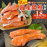 ���Y���1.8kg